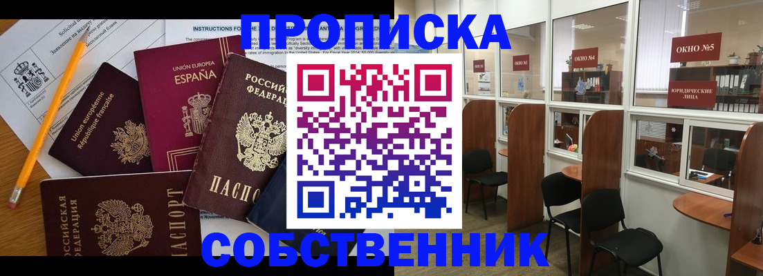 регистрация для дет. сада в Южно-Сухокумске